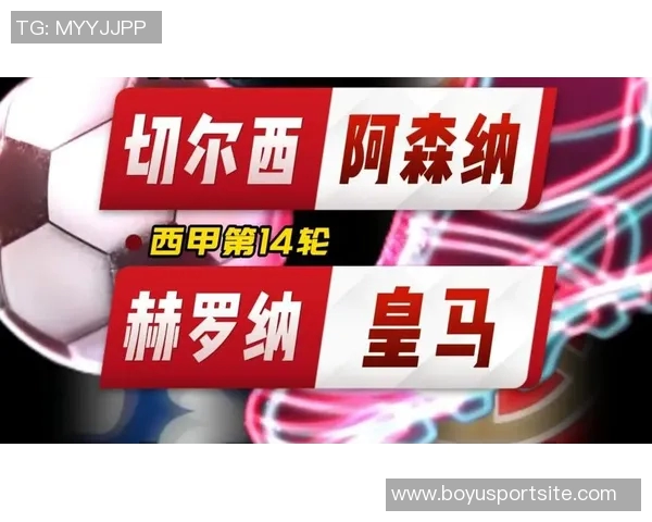 英超预测：阿森纳面临挑战切尔西有冷门红军主场全力击败黑猫